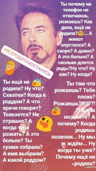 #Всеродятаяостанусь )))
