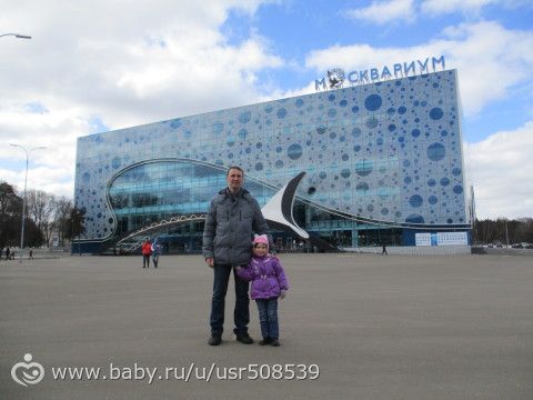 8 марта в Москвариуме. (08.03.19)