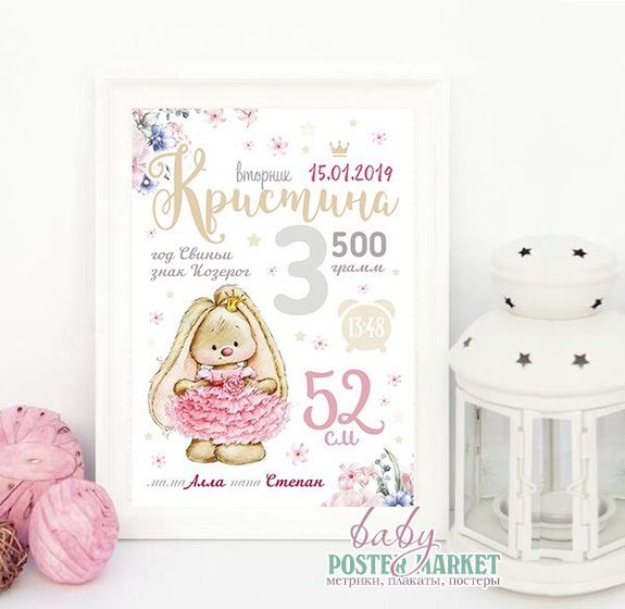 Девочки, привет 🤗 Сделаю