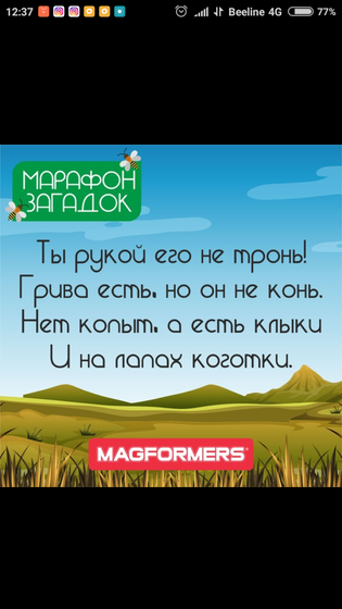 Дневник 11 - 15 марта. Домашние занятия, 