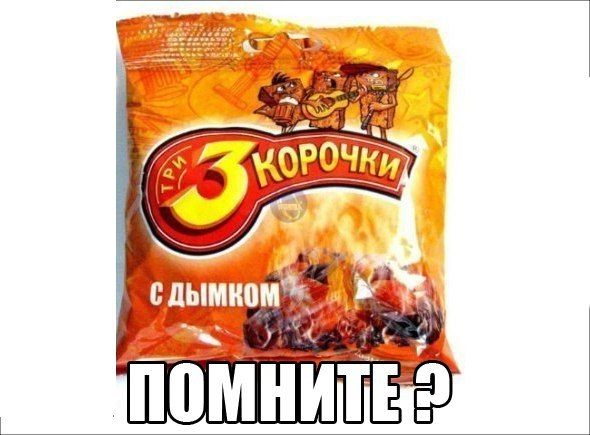 Вспомнила про сухарики 
