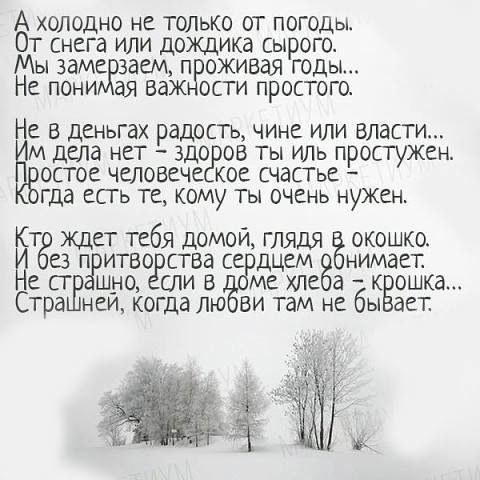 радость в буднях - учебный день