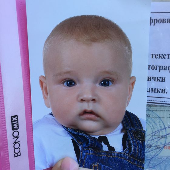 Детский загран Украина