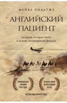 Последние три фильма 267