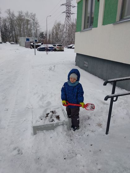 Сынуля