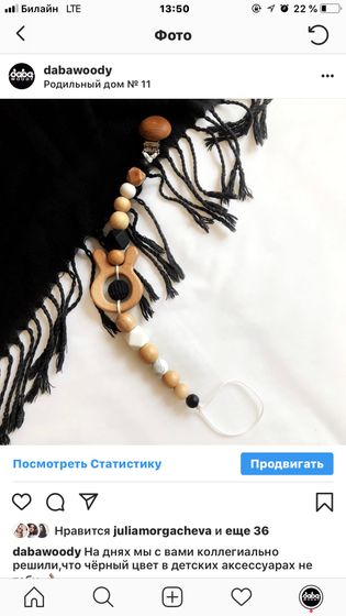 Мое дельце. Скидочка ♥️