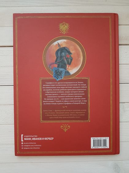 Пробуем новые жанры.