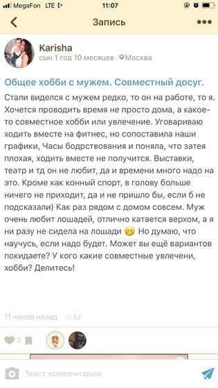 Я плохая мать? Нет, хорошая! ???