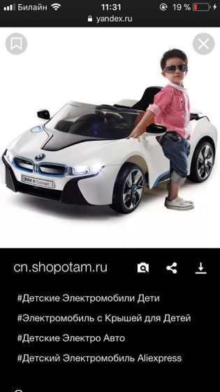 Машина на заказ?