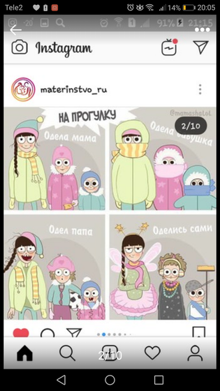 Смех