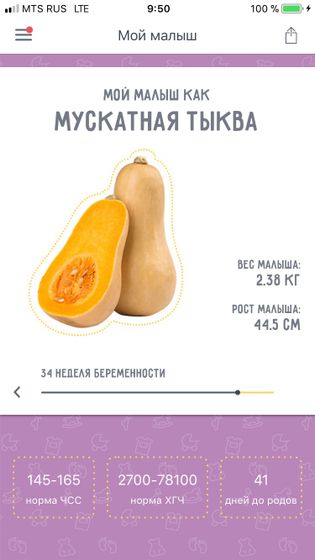 Моё маленькое счастье 💜💜💜💜💜💜Моя