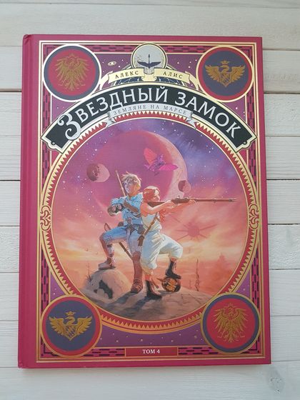Пробуем новые жанры.