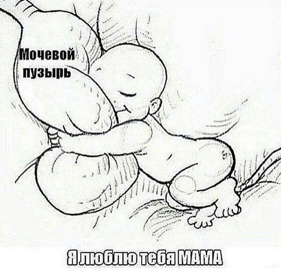 ?