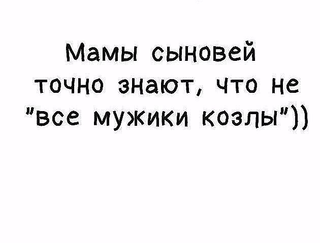 Ну что скажете?????