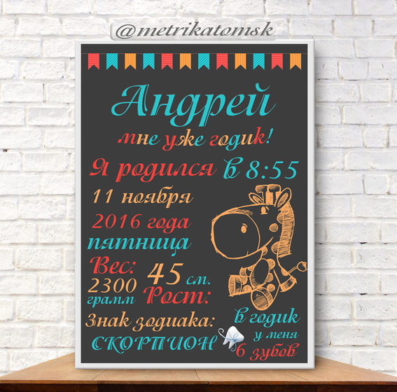 Мое творчество