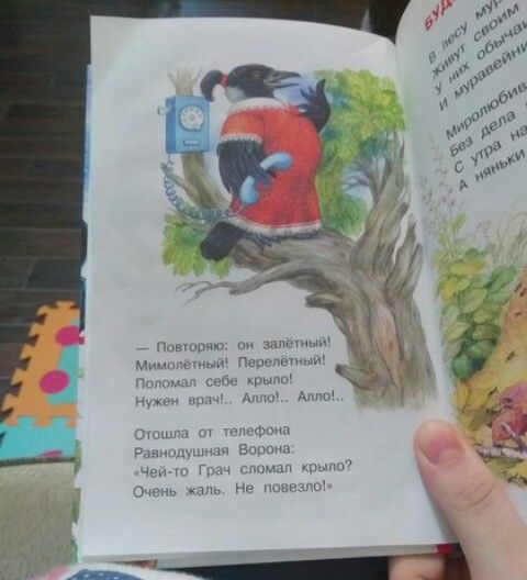 Про нашу медицину