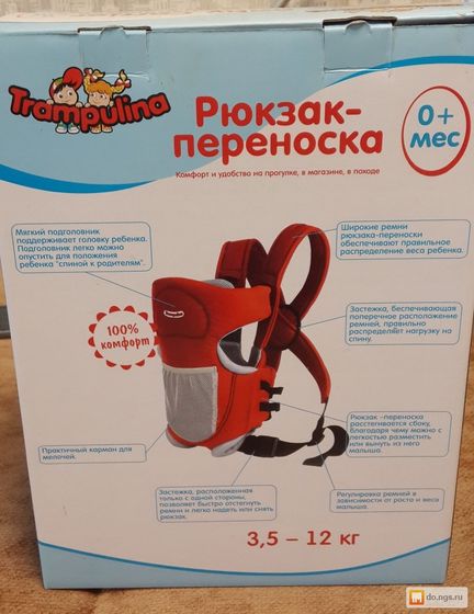 Рюкзак-переноска Trampulina