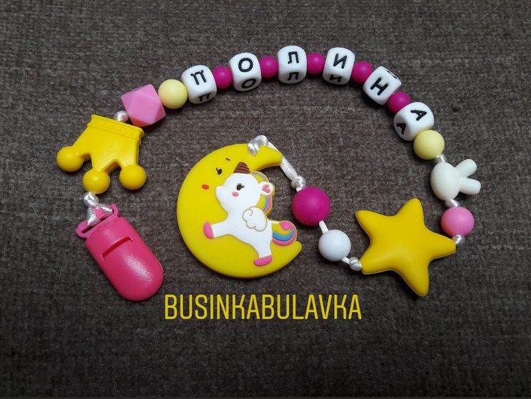 Моя визитка. Именные аксессуары
