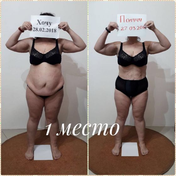 Марафон стройности