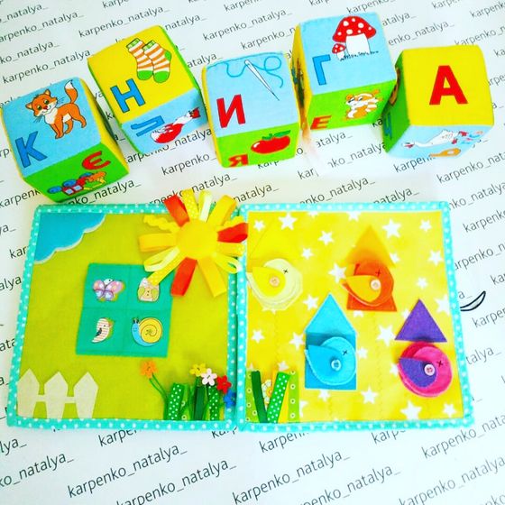 Книги из фетра