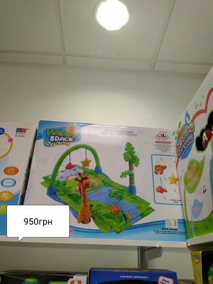 Игрушки для деток