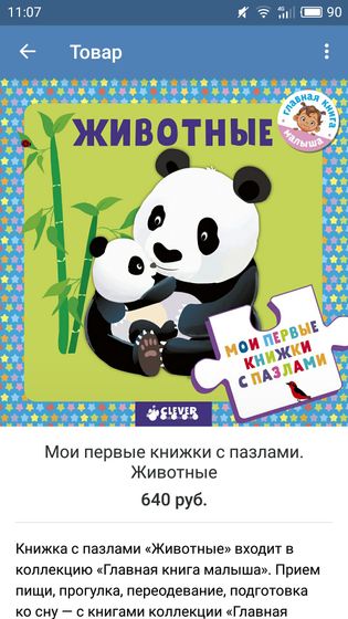 Ваши любимые издательства