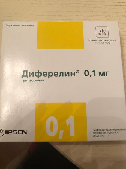 Отдам лекарства