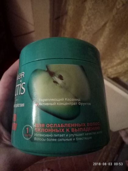 Офигеная маска? НЕ РЕКЛАММА