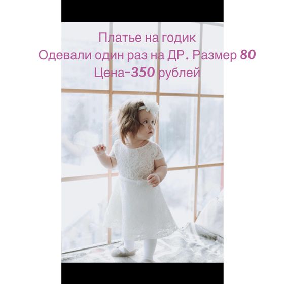 Продам вещи. Екатеринбург