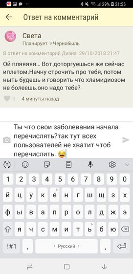 Девочки, встречали эту особу😂😂?
