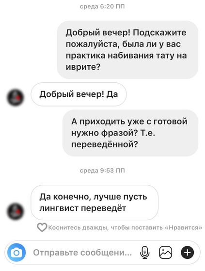 Девчат, не в тему,