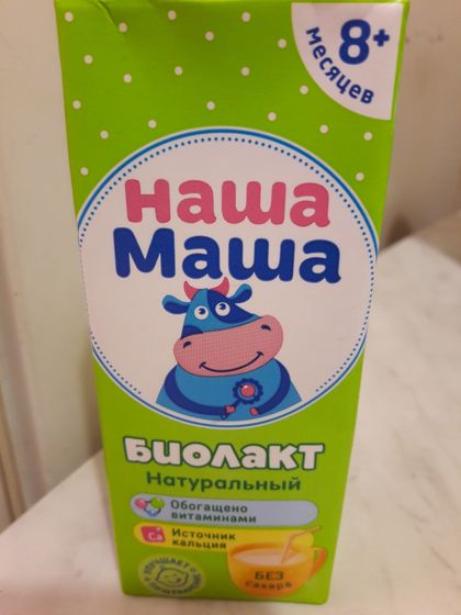 Биолакт фирмы