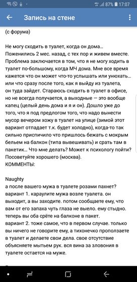 Про пердёжжжж ?