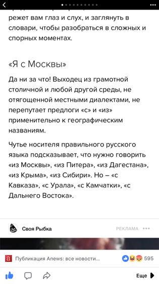 🧐😂😂😂 как определить колхозника