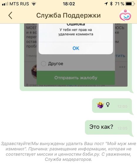 Ничего не понимаю