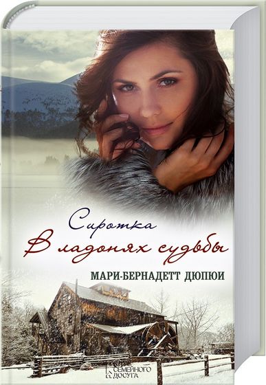 Любителям почитать. Мои книги. Отзывы. 8.