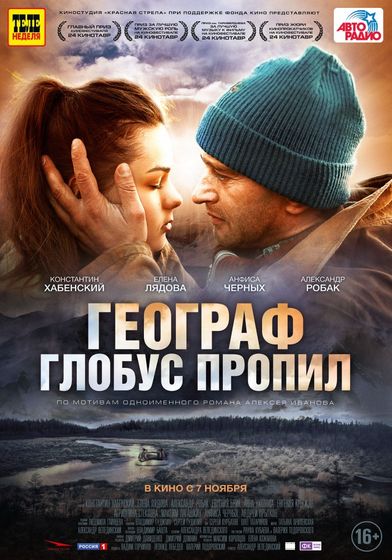 последние три фильма 245