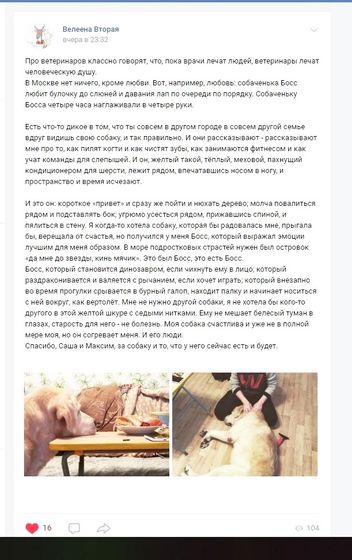 Знаменательный день.