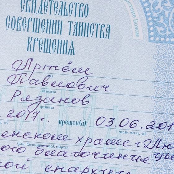 Фотографии