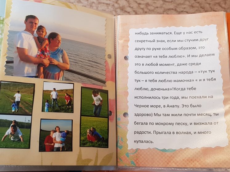 книги для дочек