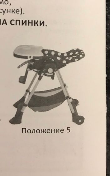 У кого стул для