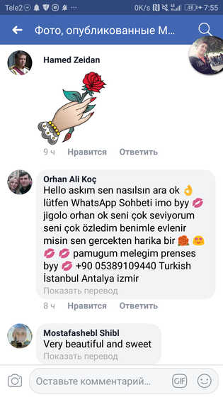 Мужики на Фэйсбуке