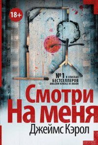 Детективы