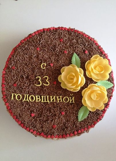 Мое любимое занятие