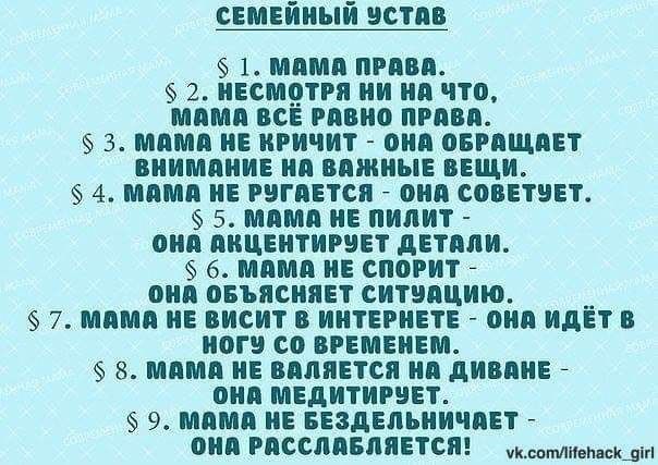 Супермамам ?♀️