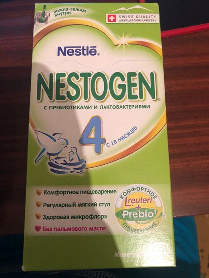 Nestogen 4