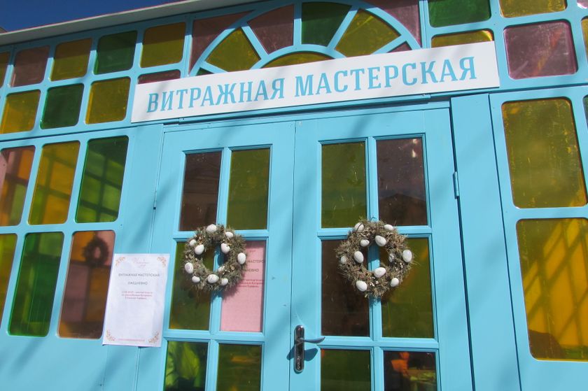 Фестиваль 