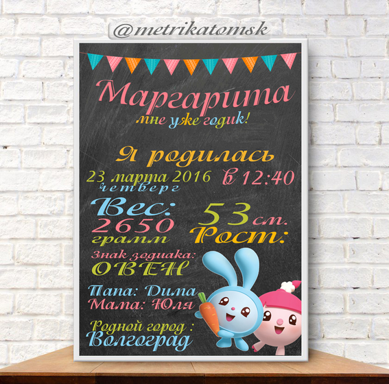 Мое творчество