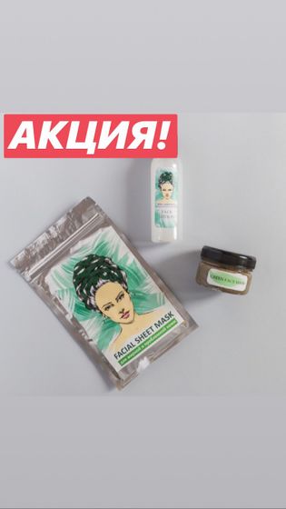 Уход за лицом