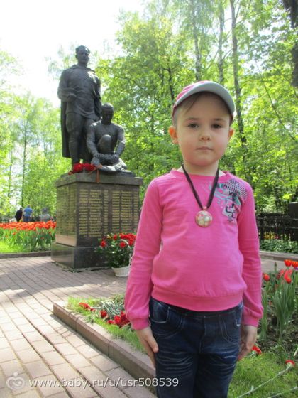 День Победы 2018 (09.05.18). Часть 1.